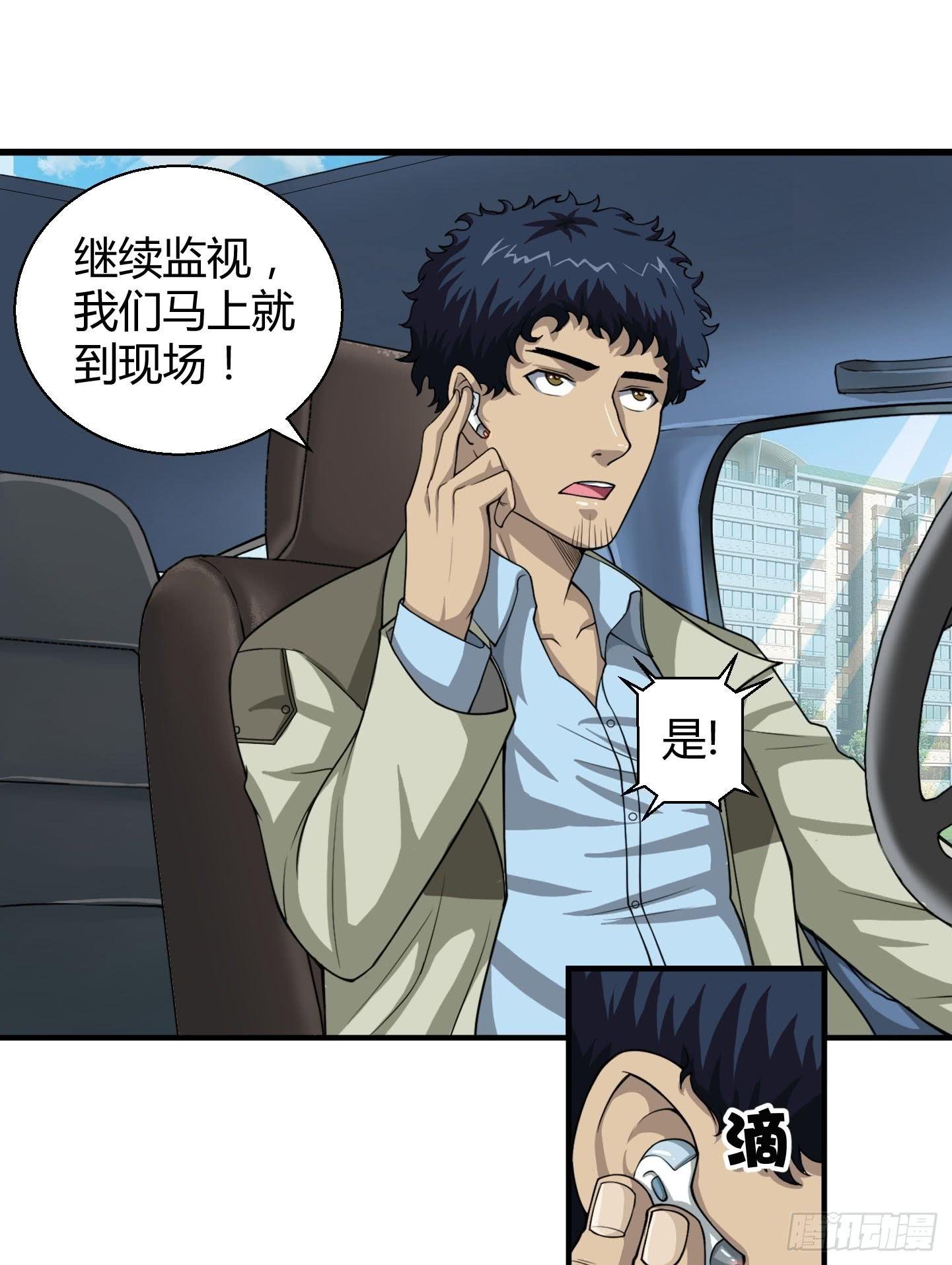 敌人亦或是同伴？