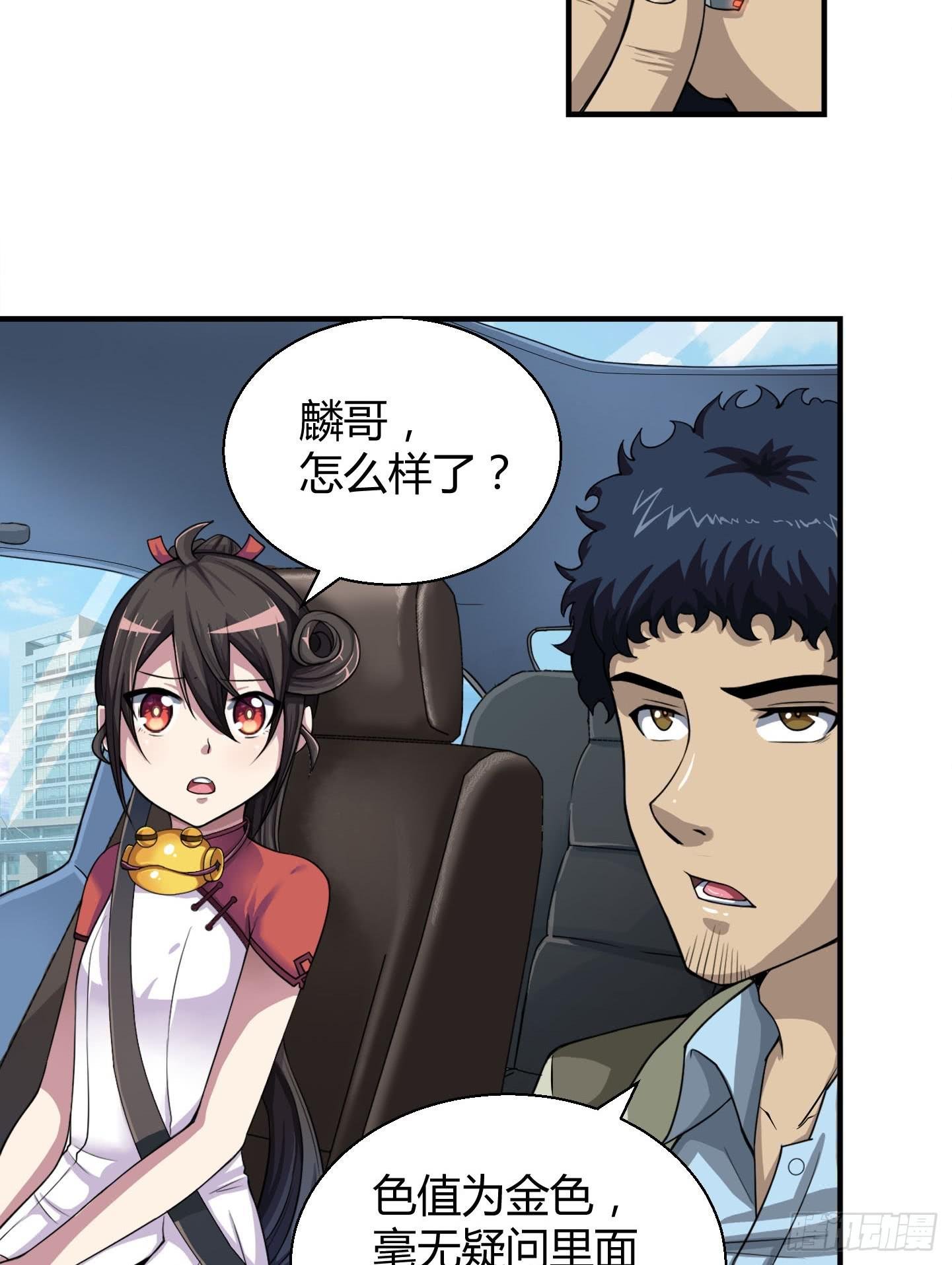 敌人亦或是同伴？