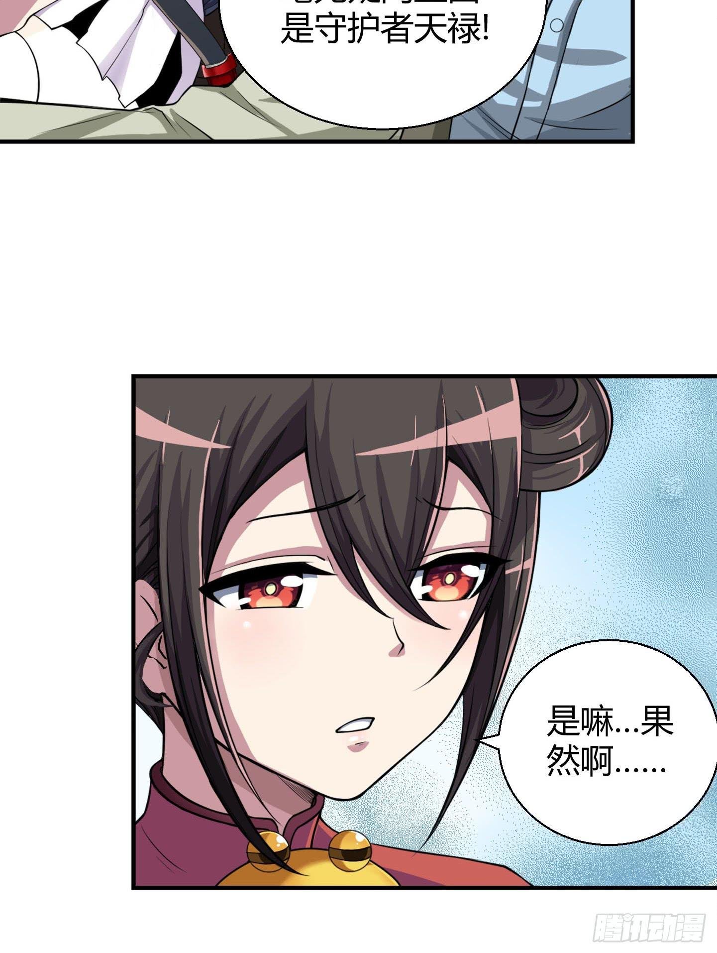 敌人亦或是同伴？