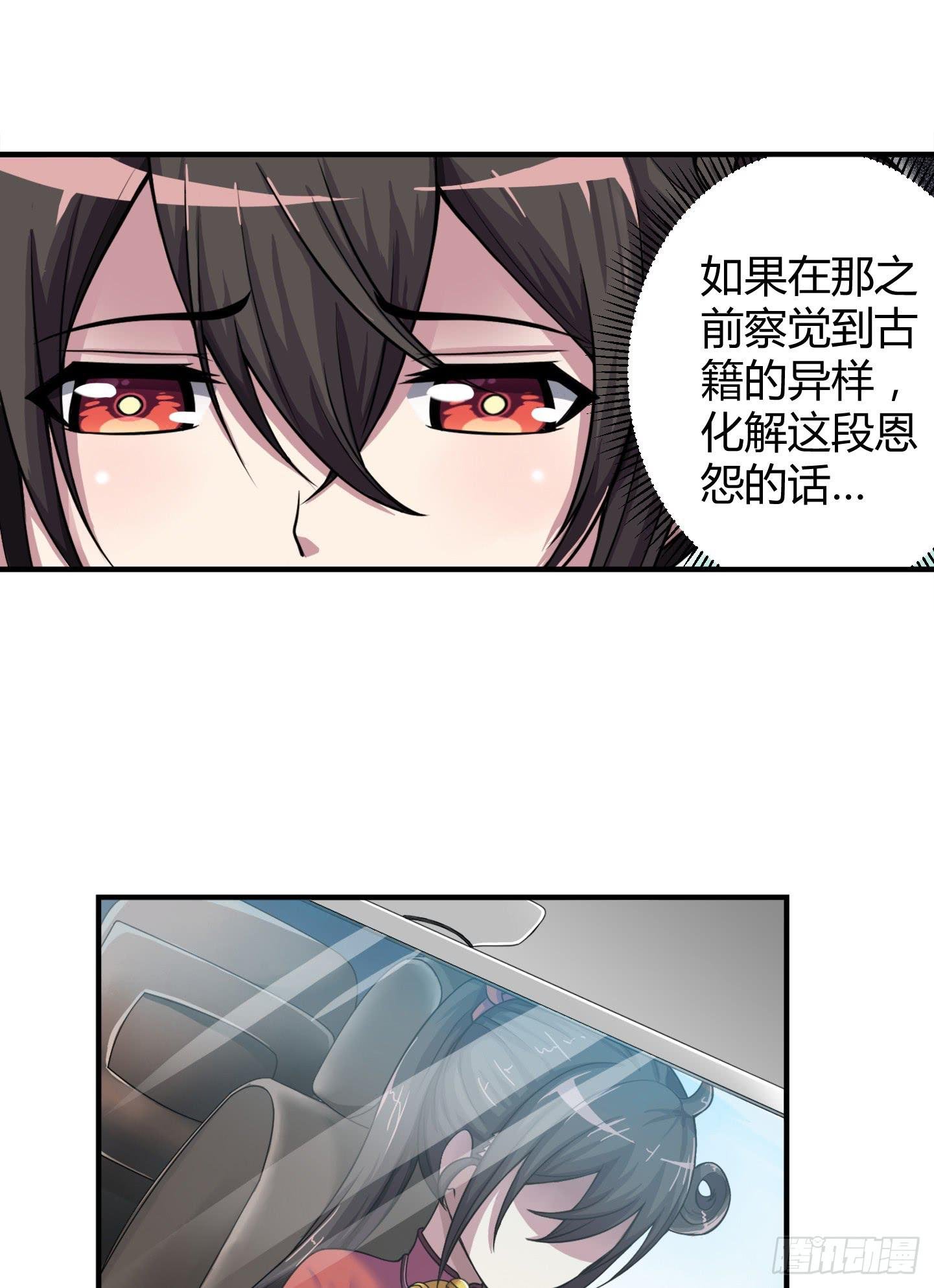 敌人亦或是同伴？