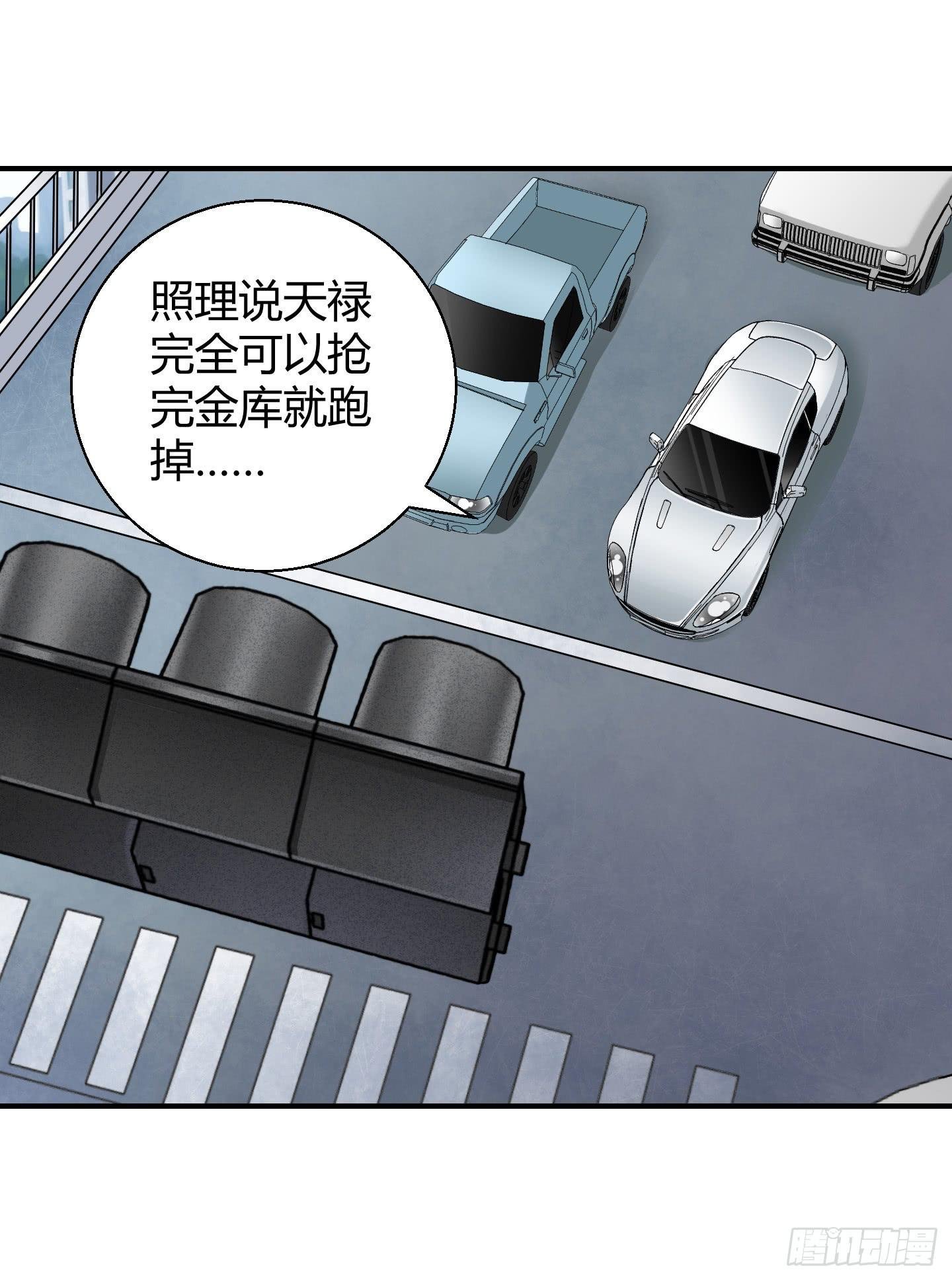 敌人亦或是同伴？