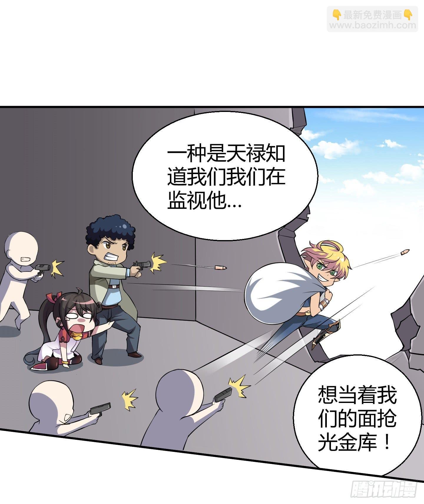 敌人亦或是同伴？