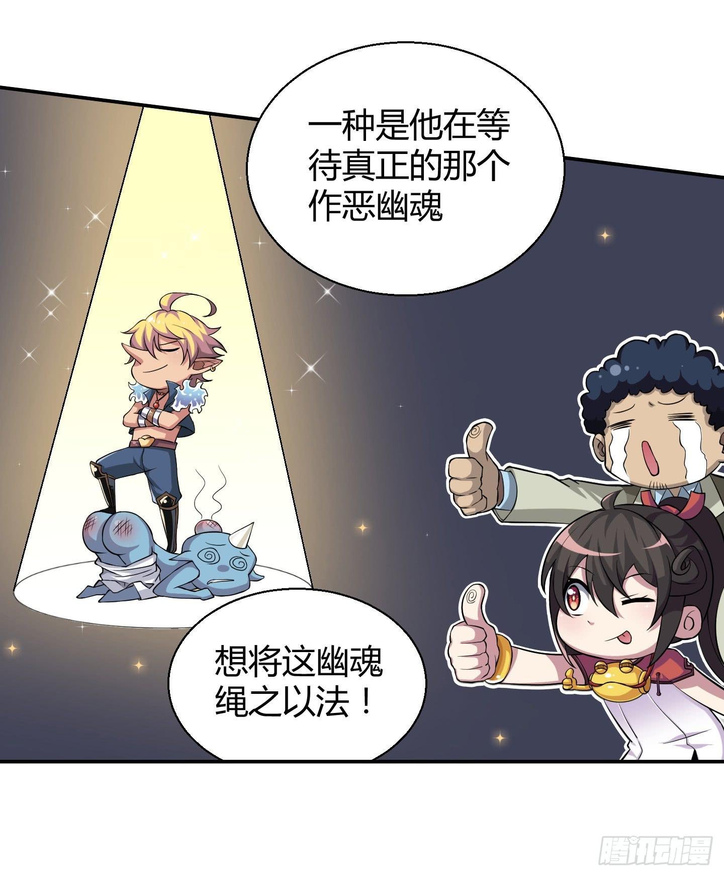 敌人亦或是同伴？