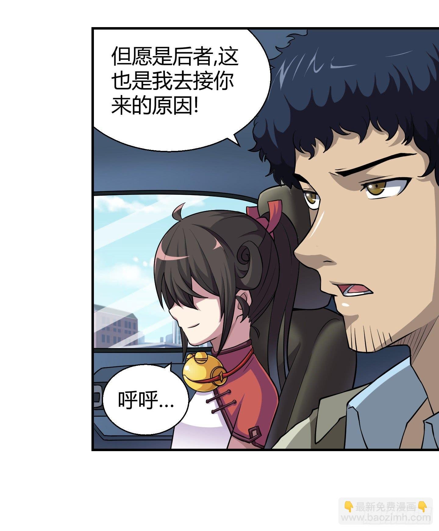 敌人亦或是同伴？