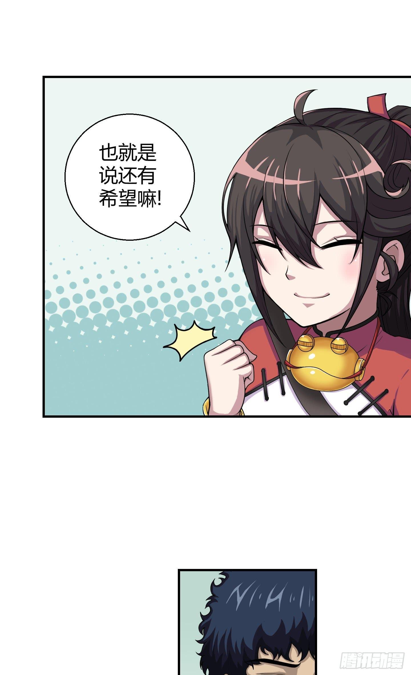 敌人亦或是同伴？