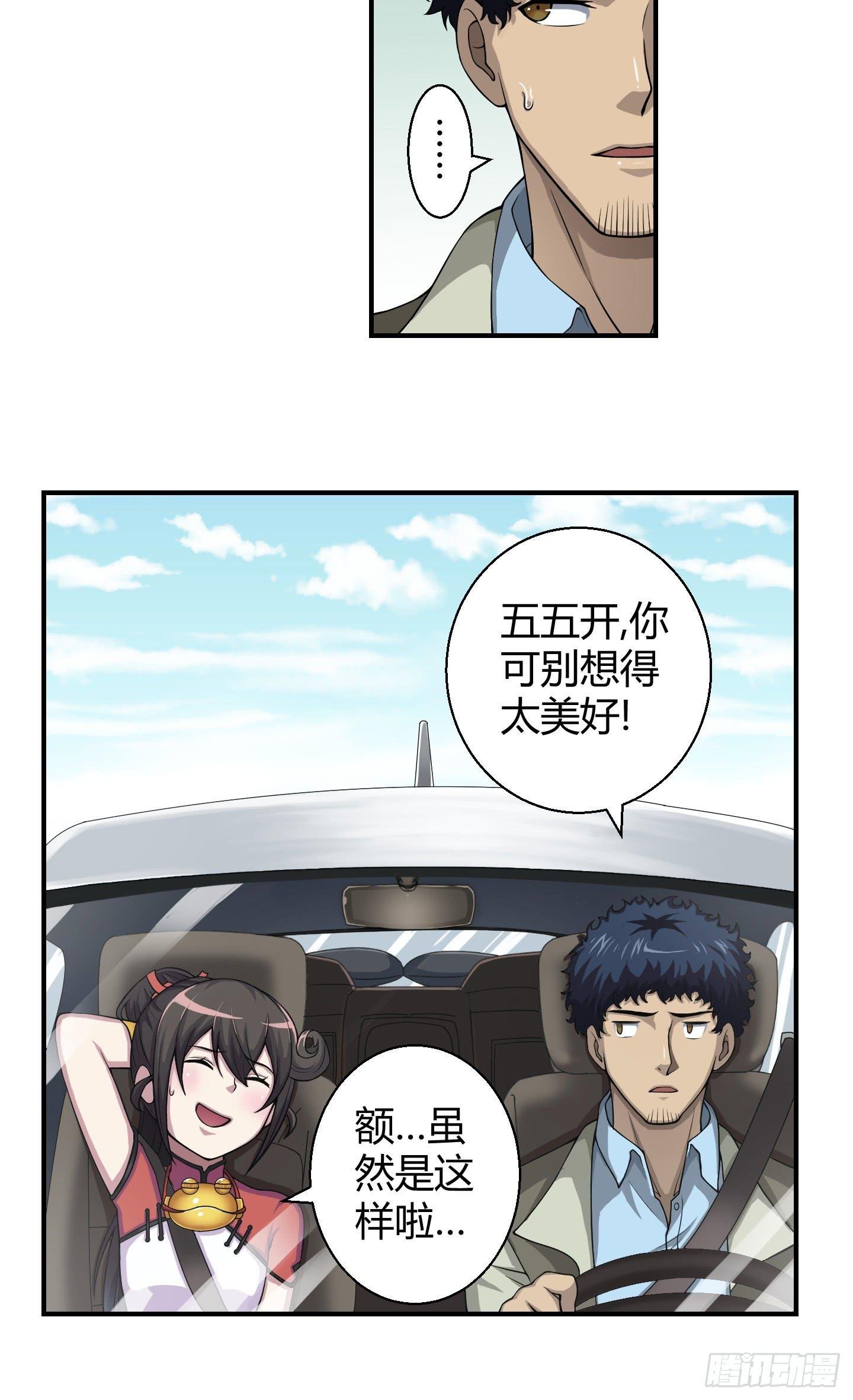 敌人亦或是同伴？
