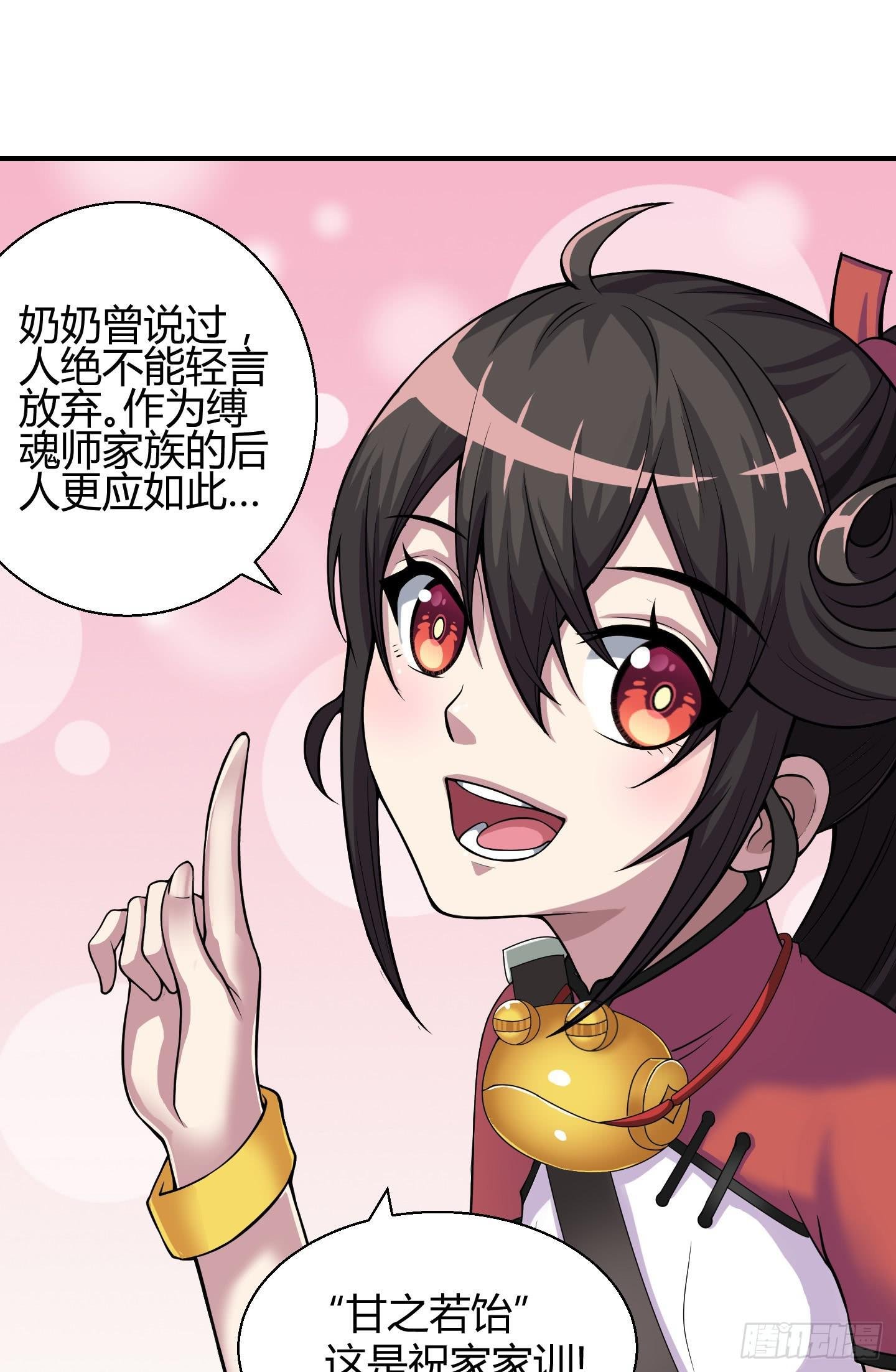 敌人亦或是同伴？