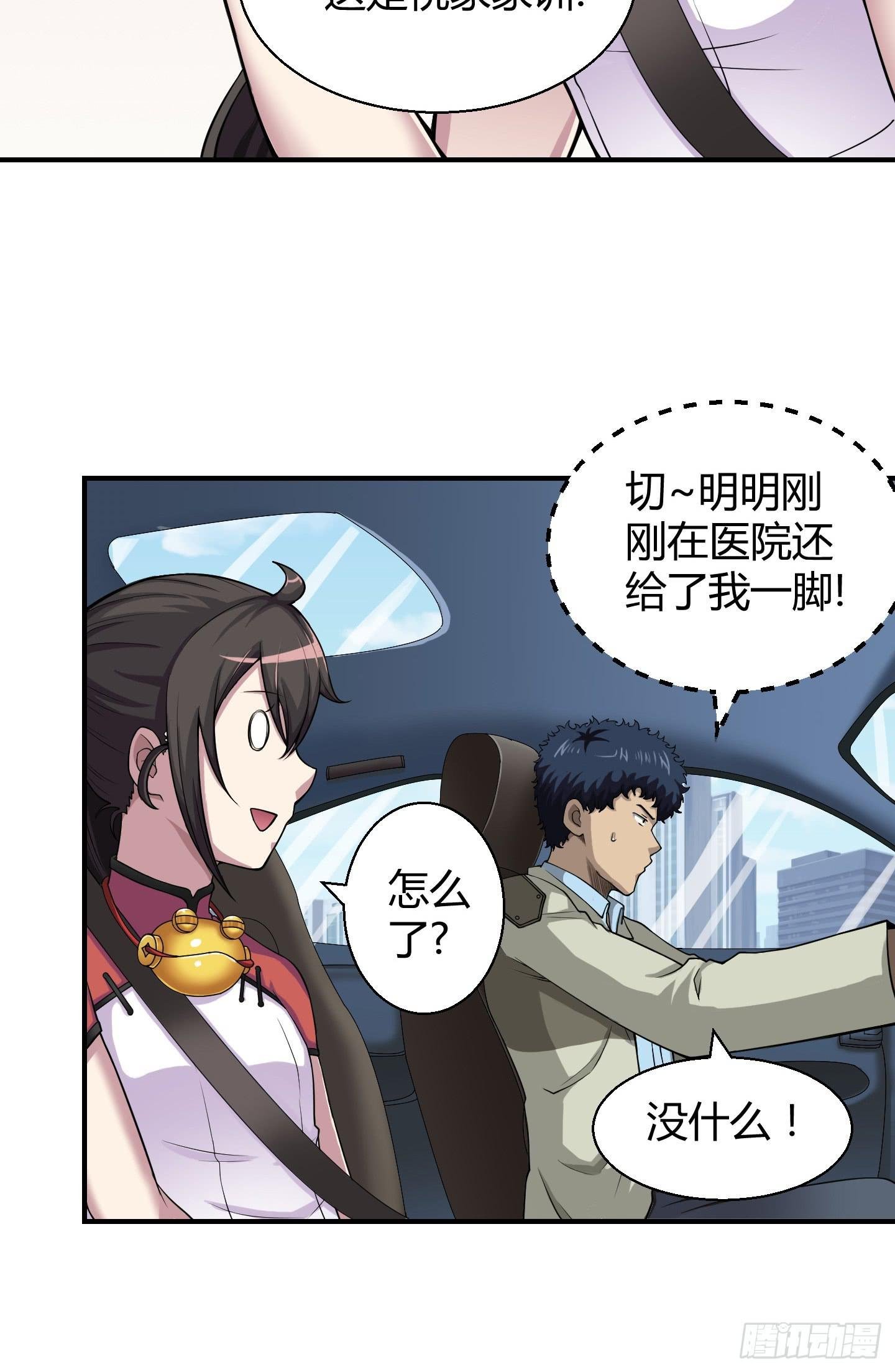 敌人亦或是同伴？
