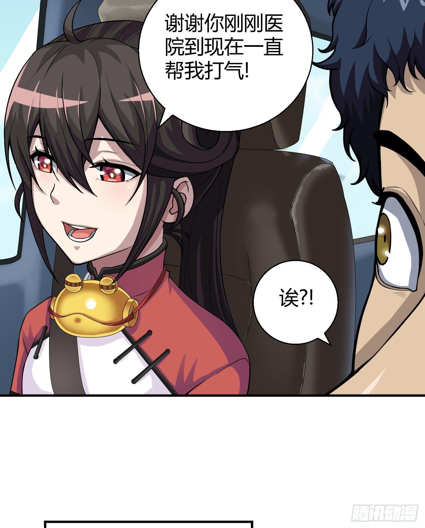 敌人亦或是同伴？