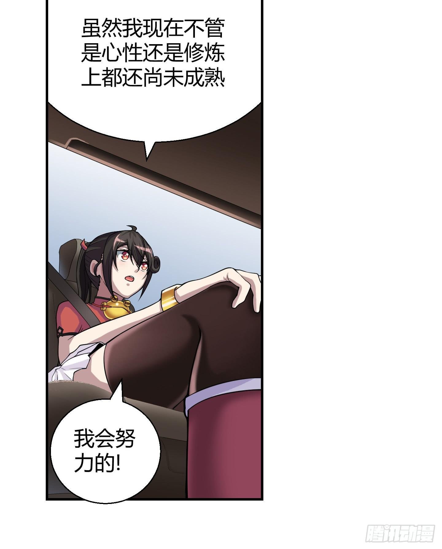 敌人亦或是同伴？
