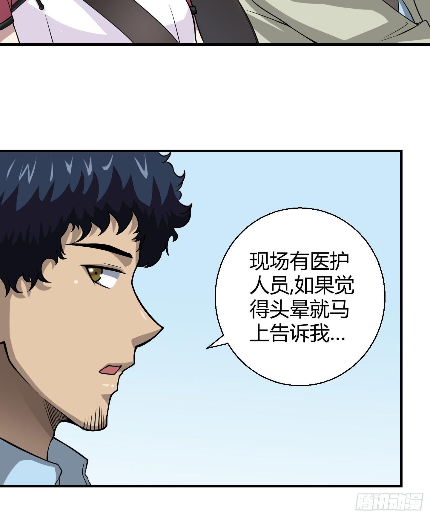 敌人亦或是同伴？