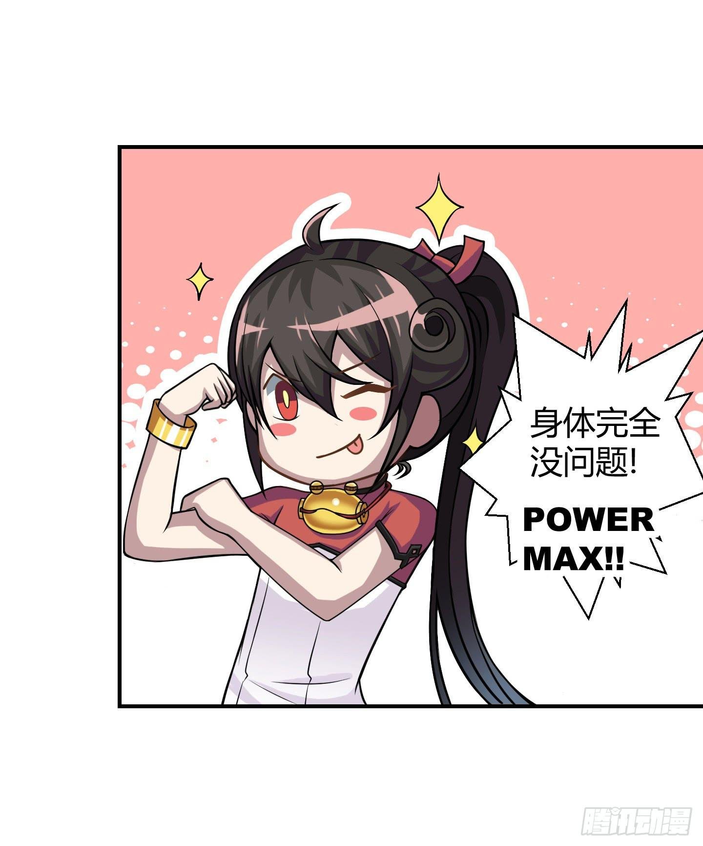 敌人亦或是同伴？