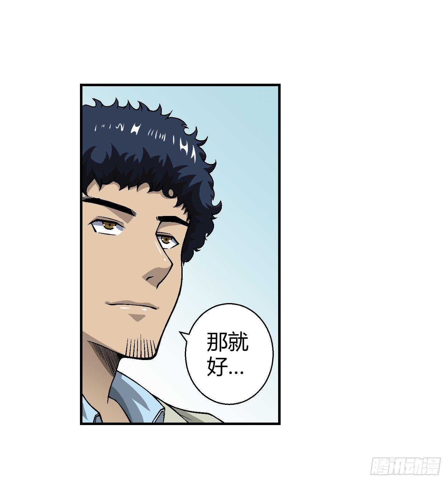 敌人亦或是同伴？