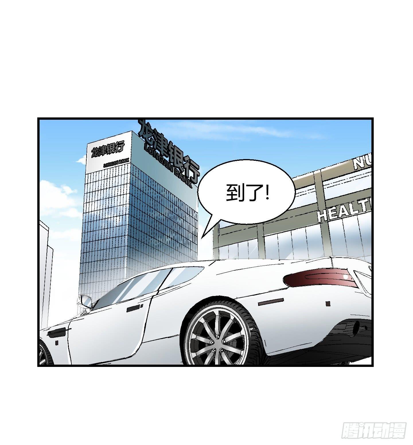 敌人亦或是同伴？