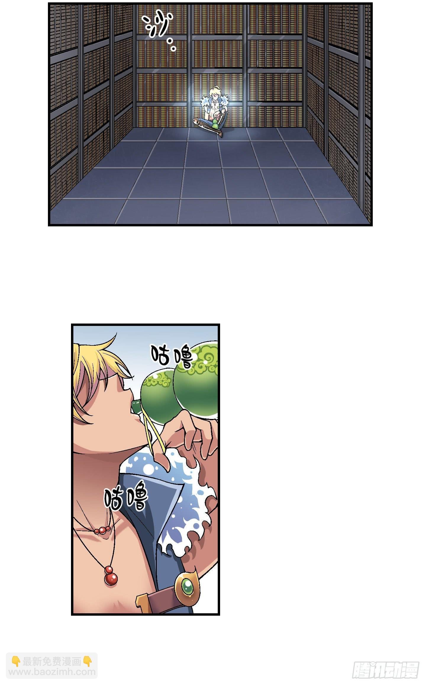 敌人亦或是同伴？