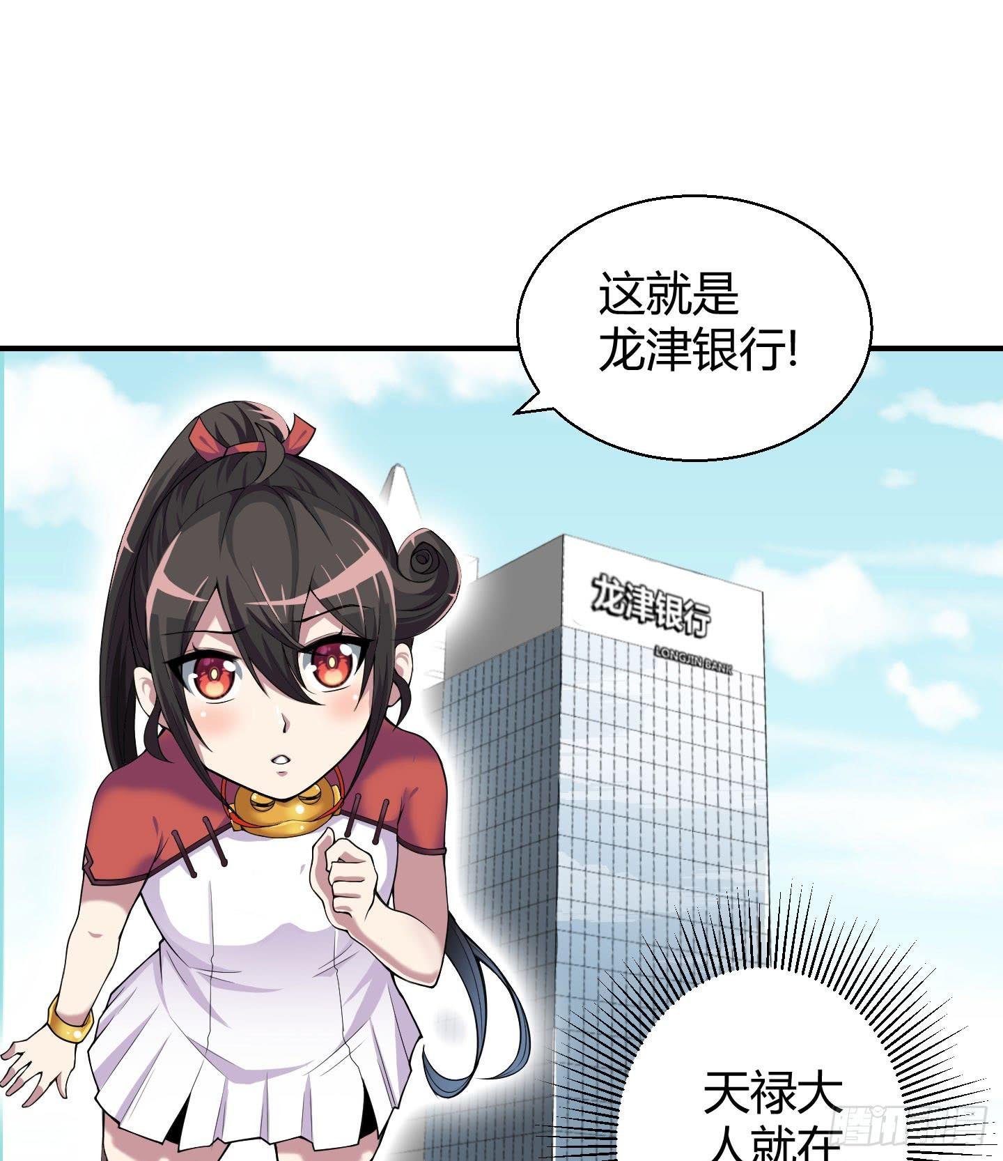 这个色老头一定会耽误事！