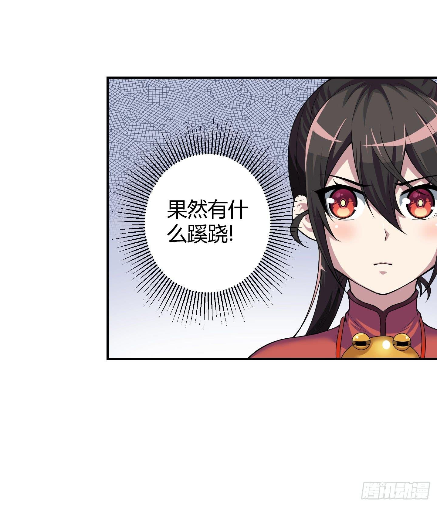 这个色老头一定会耽误事！