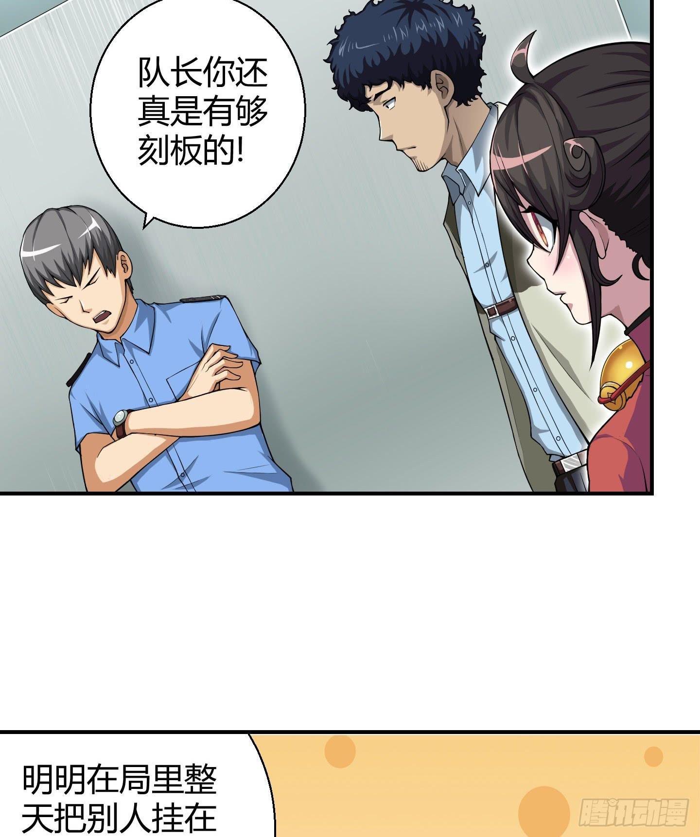 这个色老头一定会耽误事！