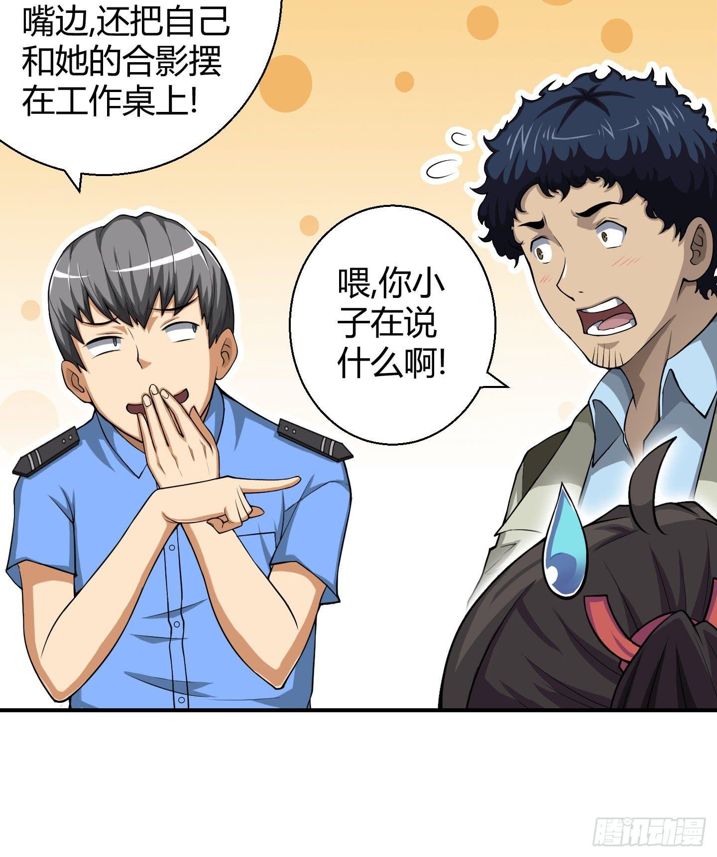 这个色老头一定会耽误事！