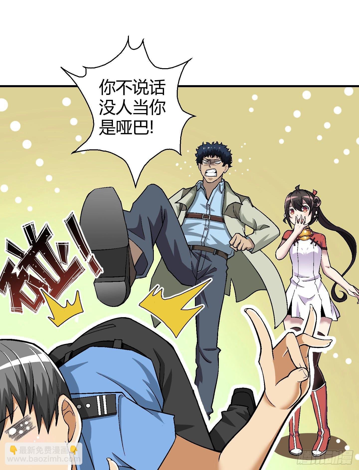 这个色老头一定会耽误事！