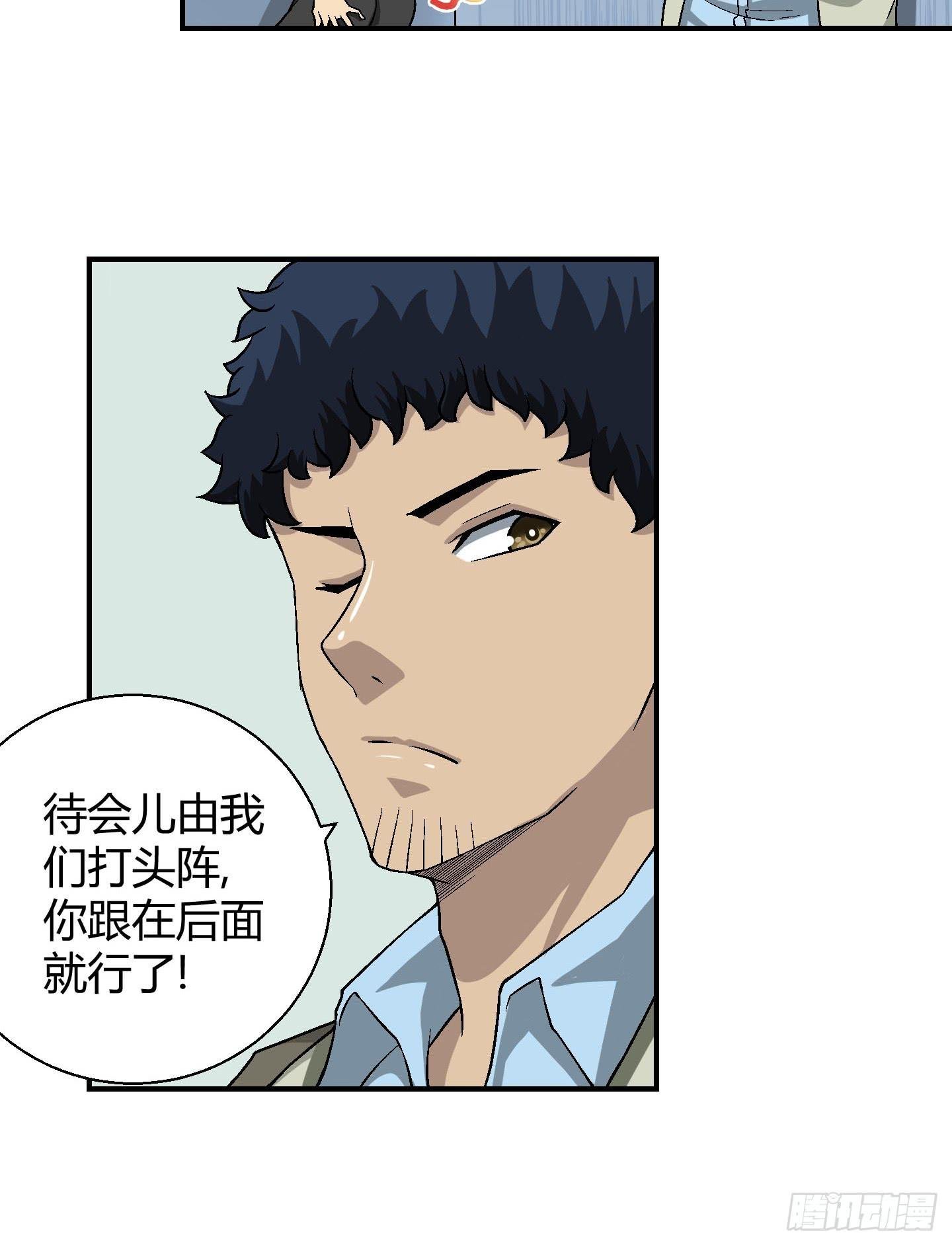 这个色老头一定会耽误事！