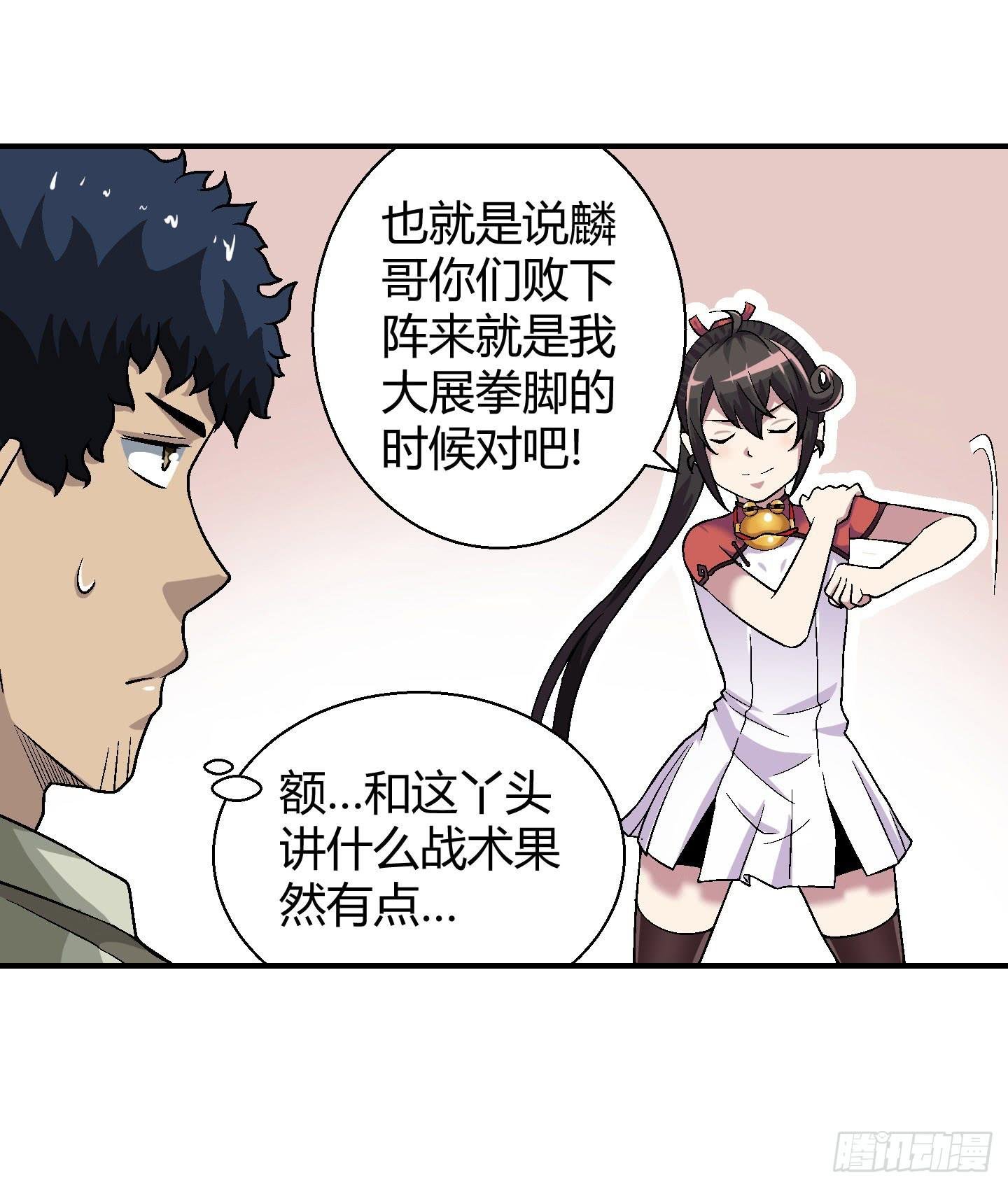 这个色老头一定会耽误事！
