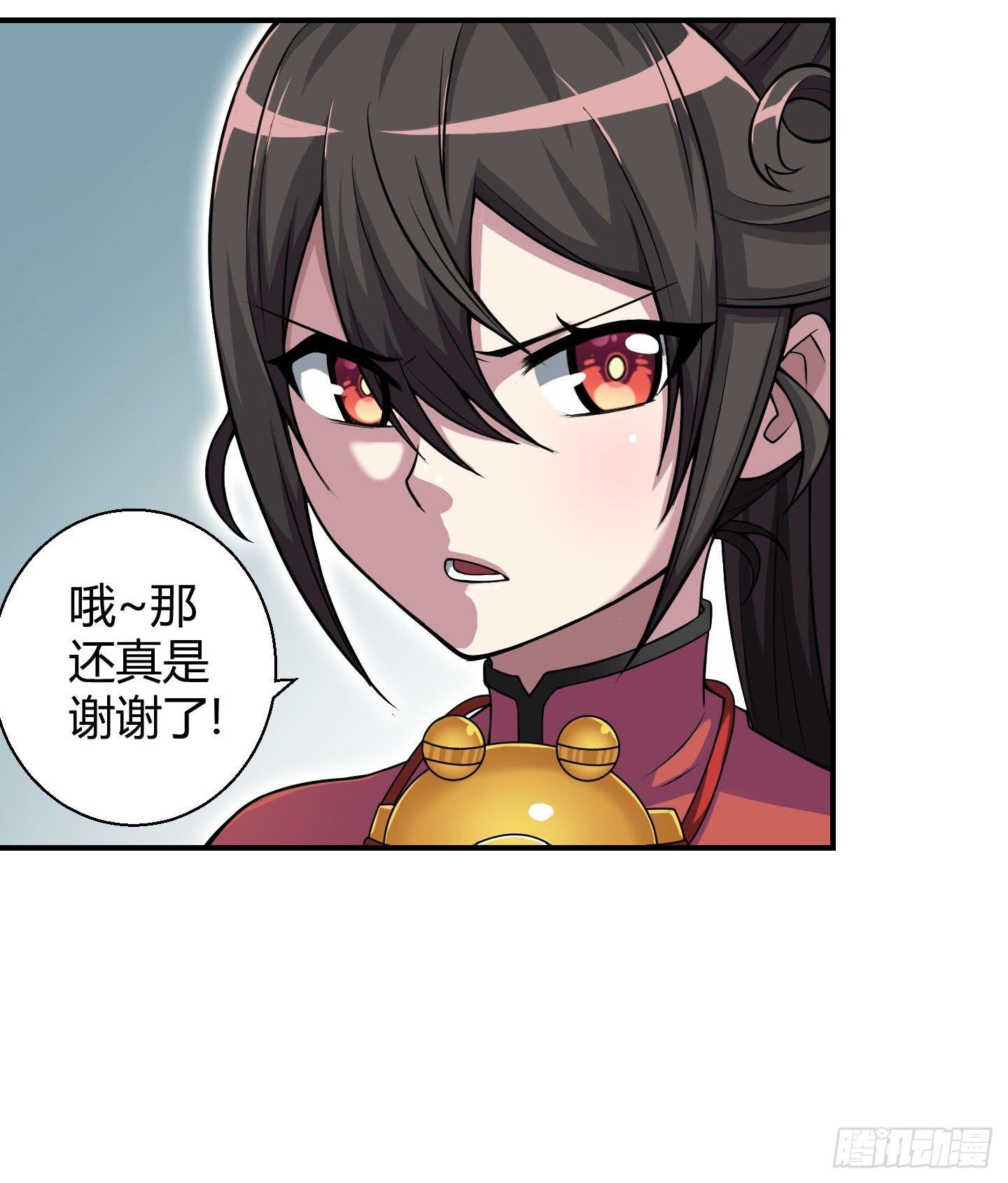 这个色老头一定会耽误事！