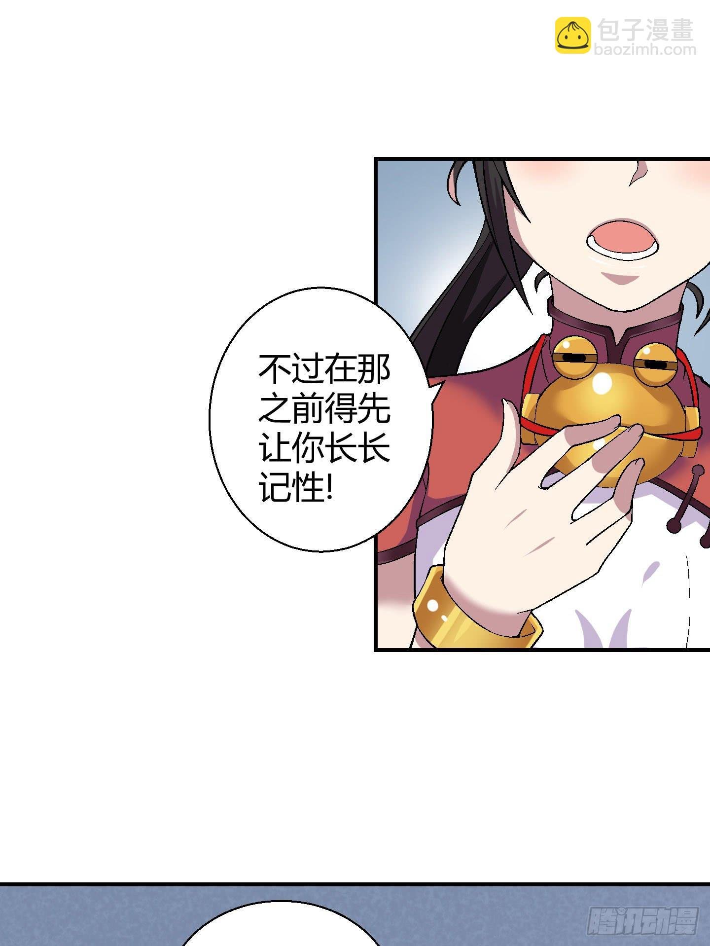 这个色老头一定会耽误事！