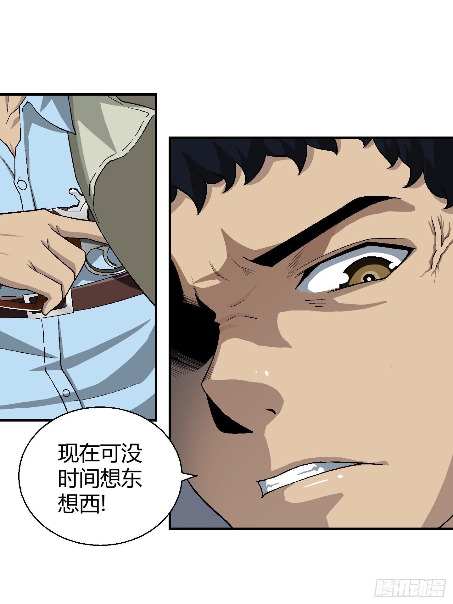 这个色老头一定会耽误事！