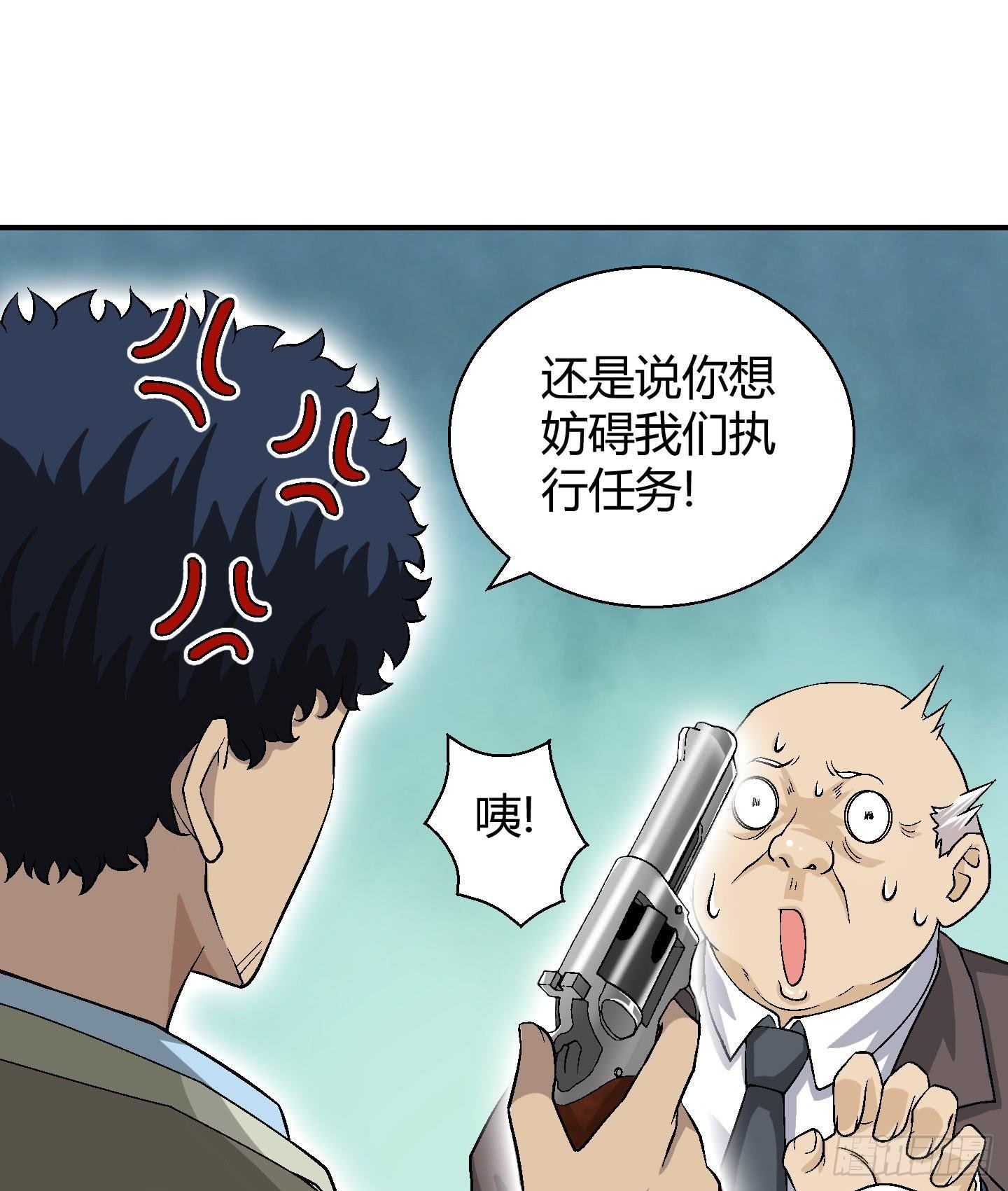 这个色老头一定会耽误事！