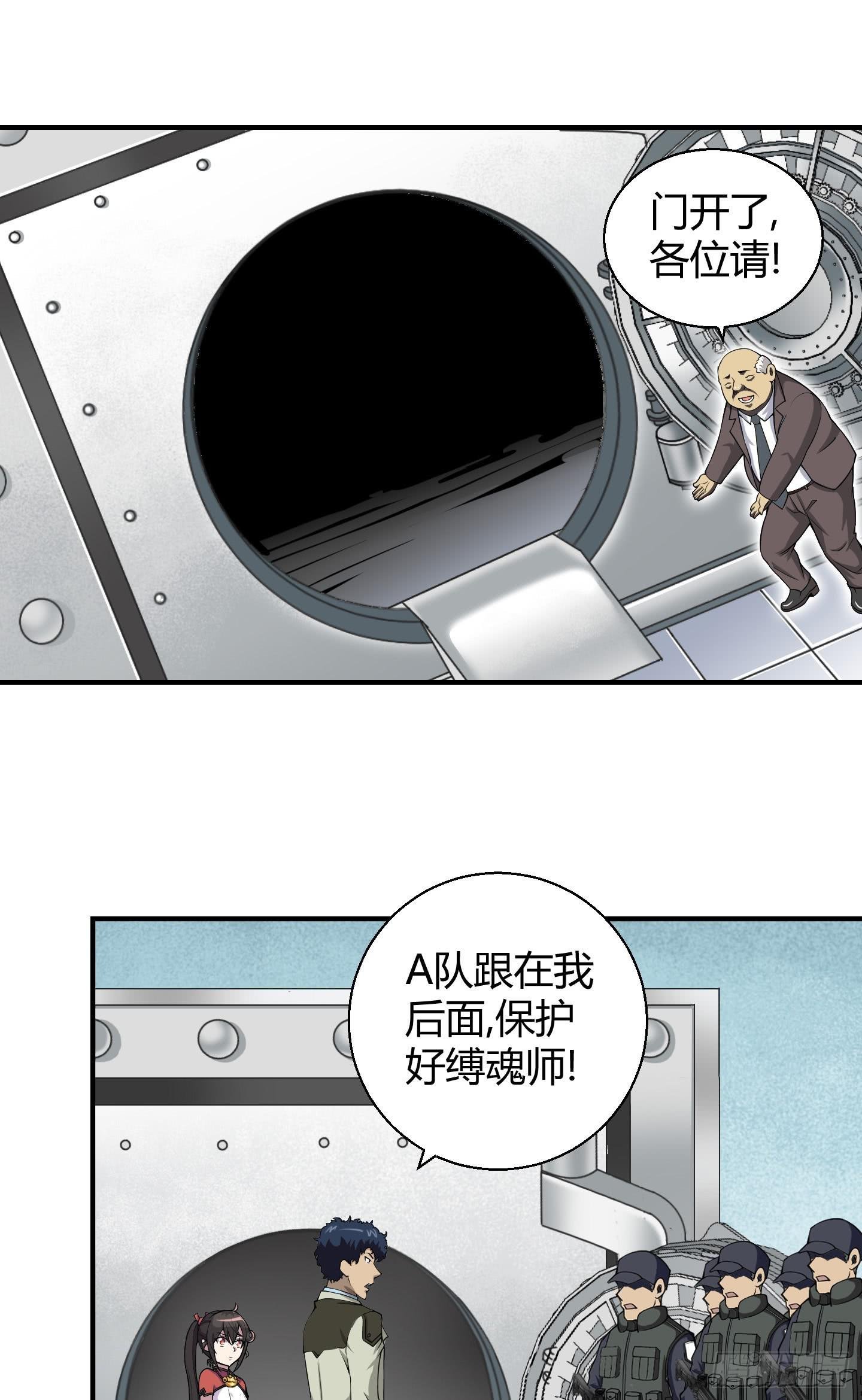 这个色老头一定会耽误事！