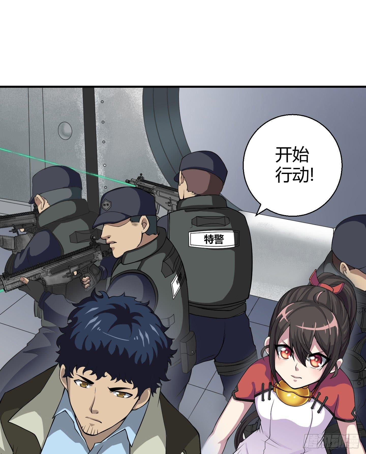这个色老头一定会耽误事！