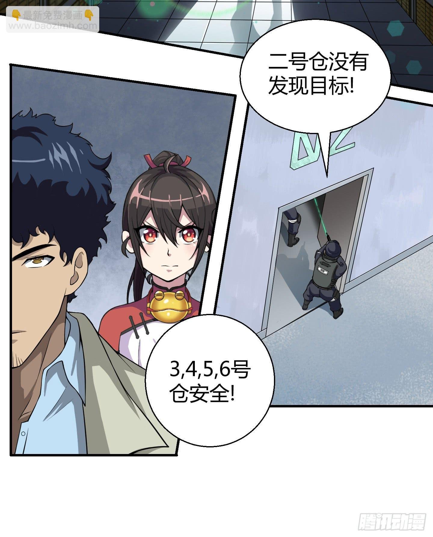 这个色老头一定会耽误事！