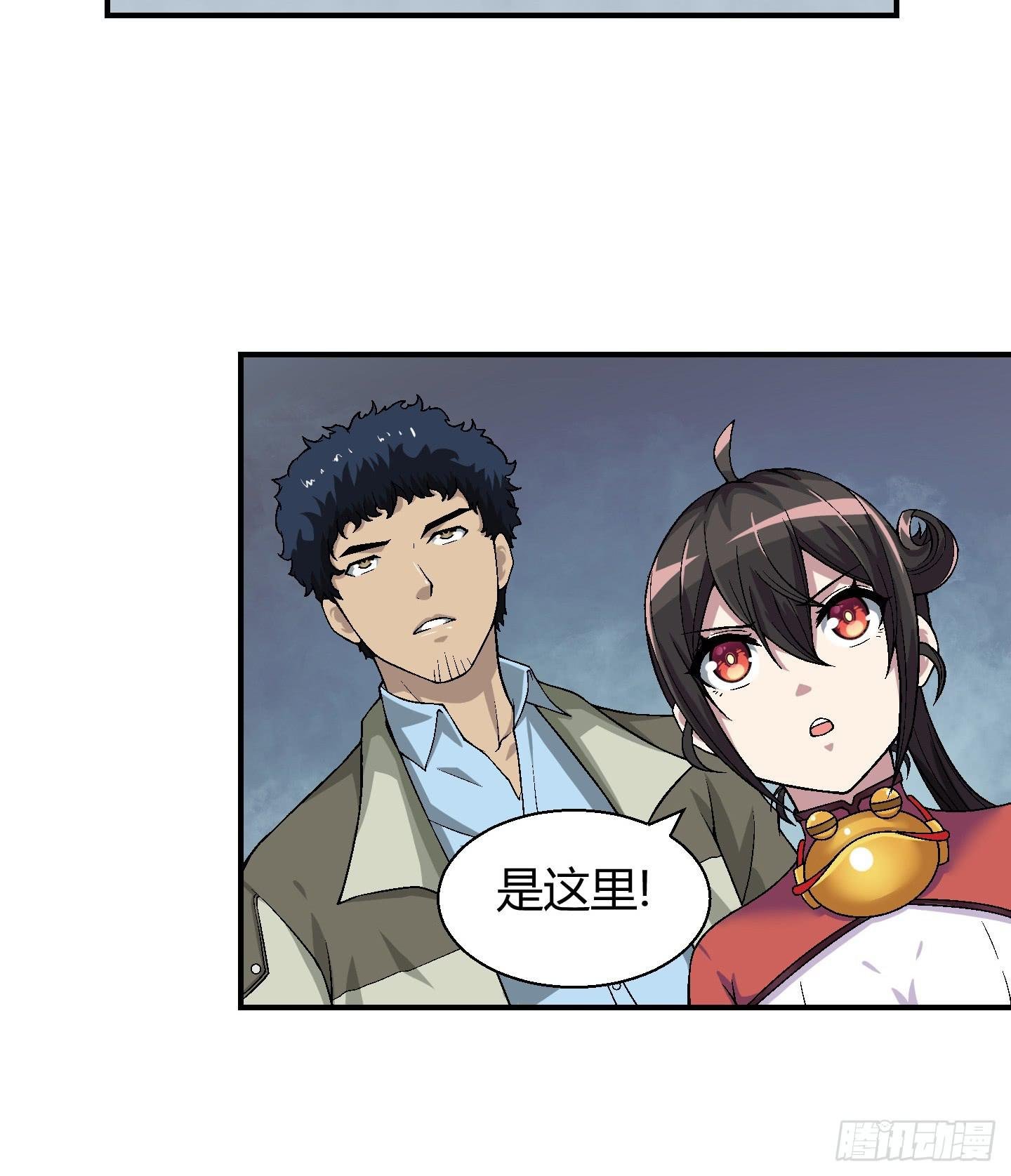 这个色老头一定会耽误事！