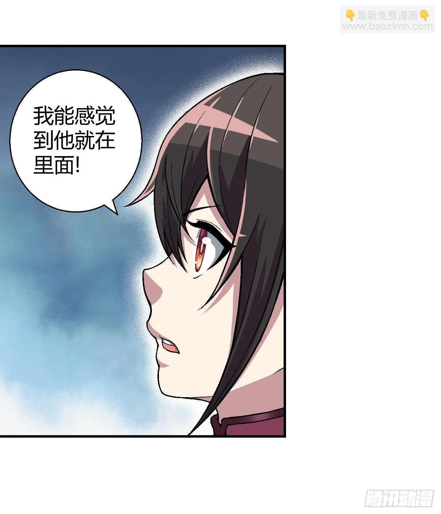 这个色老头一定会耽误事！