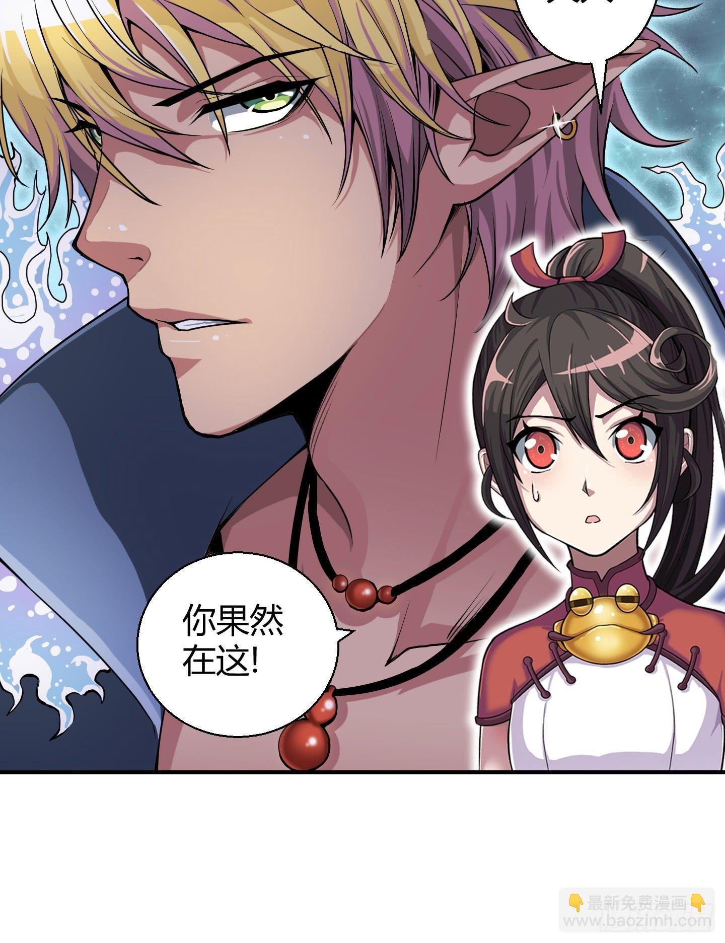 这个色老头一定会耽误事！