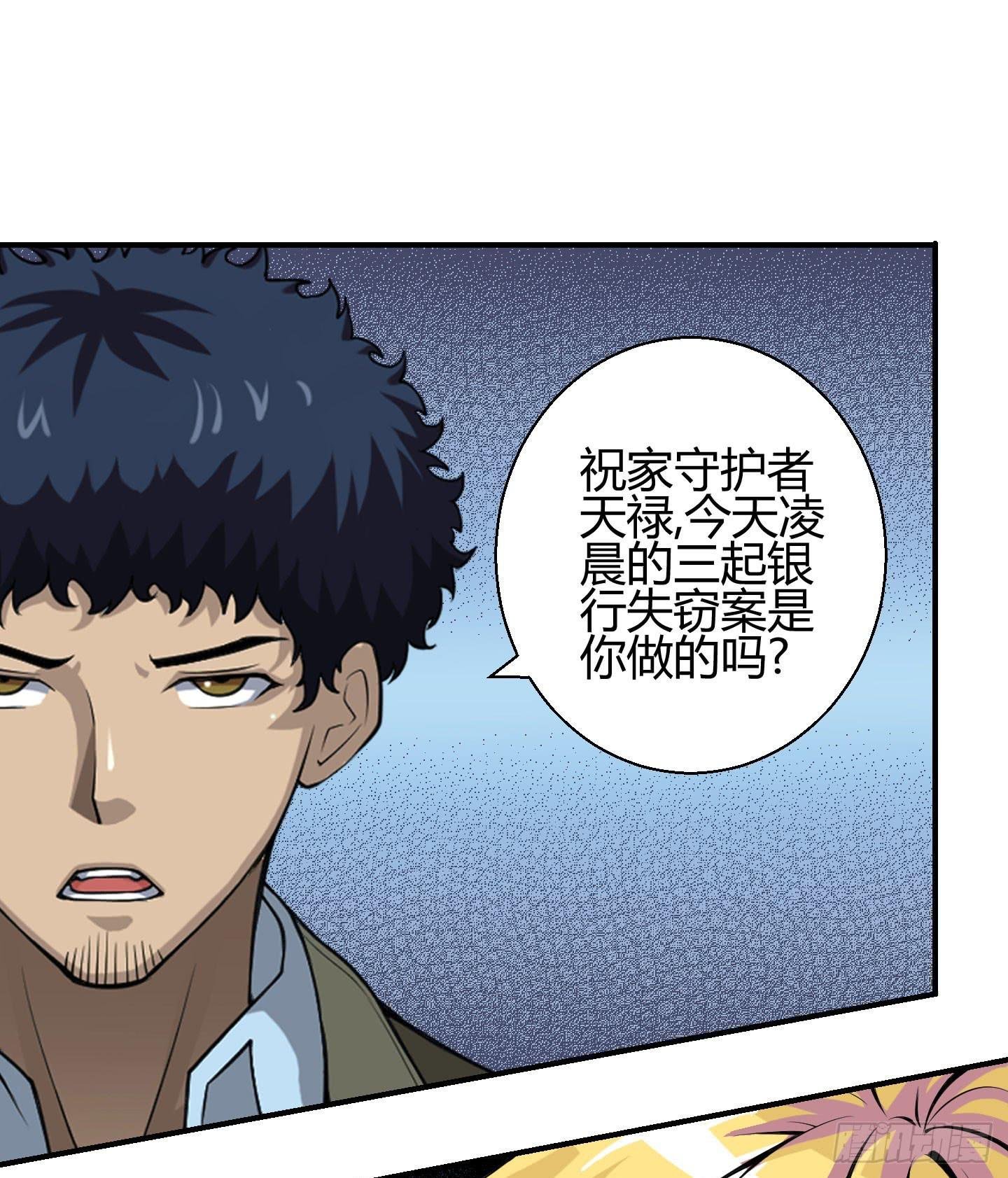 我相信天禄大人！