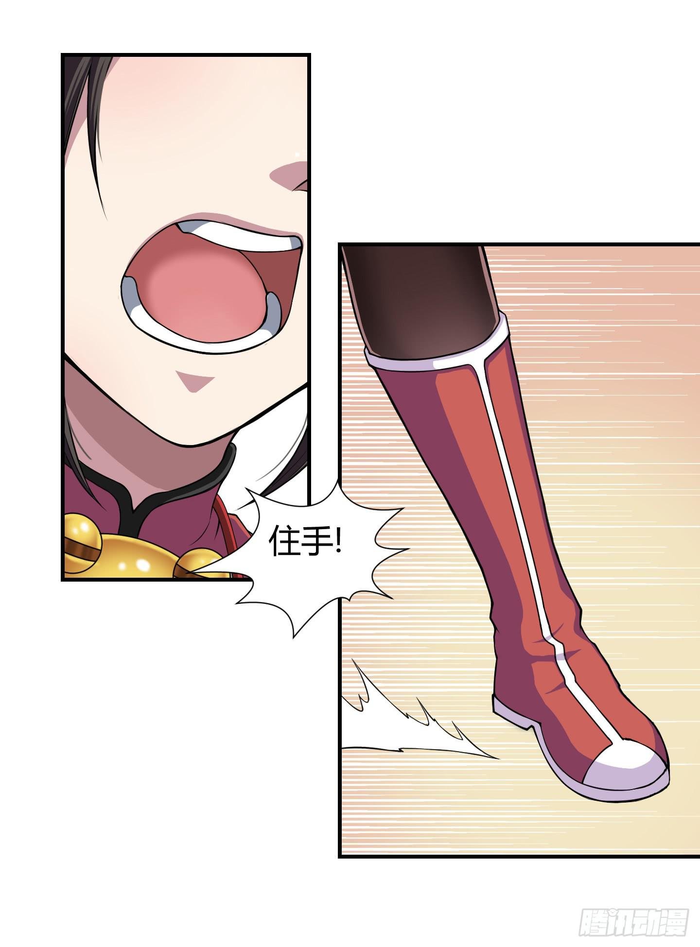 我相信天禄大人！