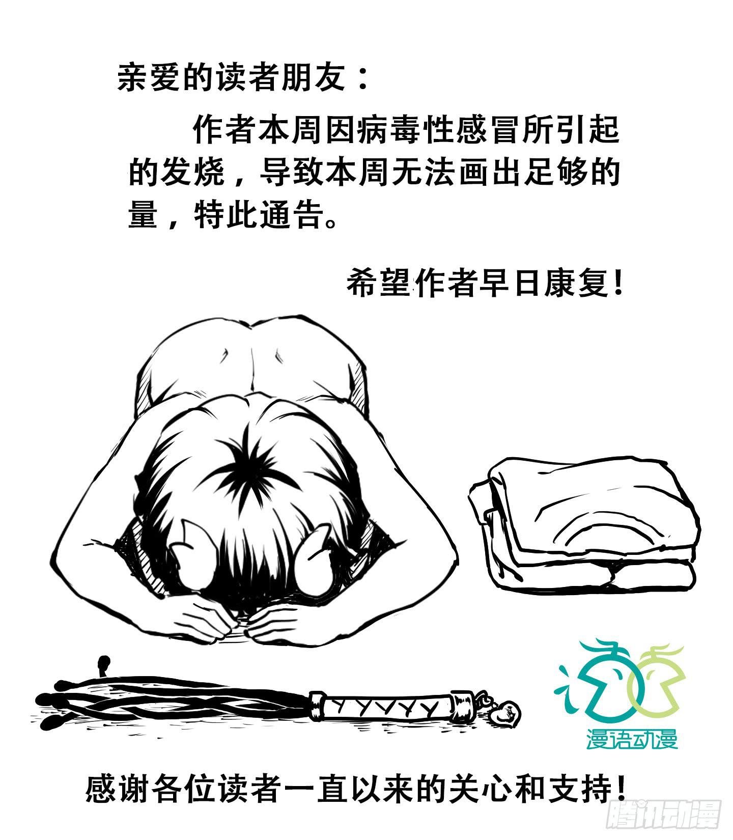 我相信天禄大人！