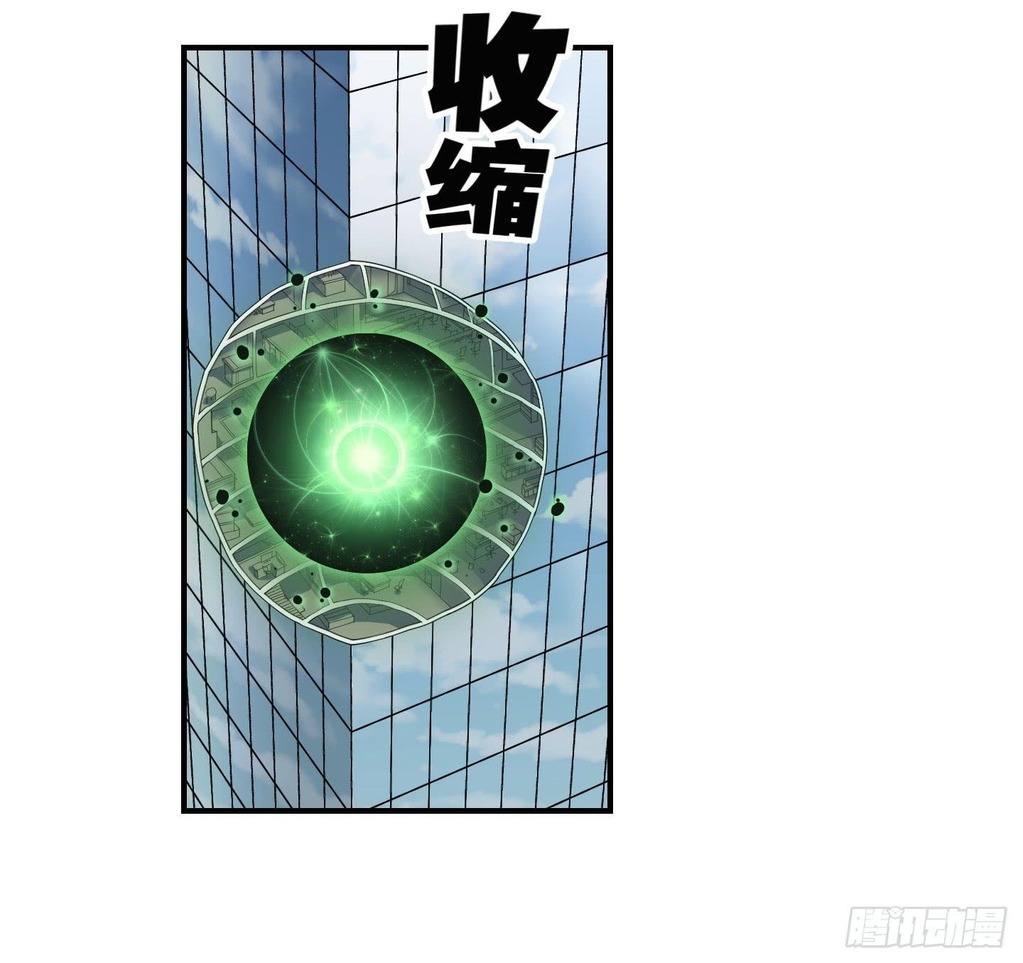 让我来保护你！