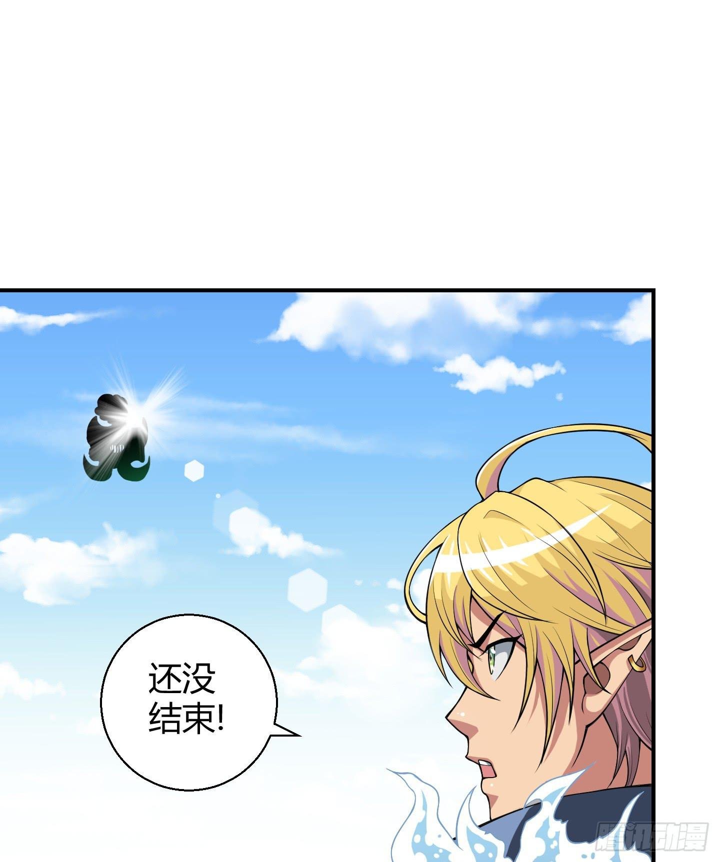 让我来保护你！