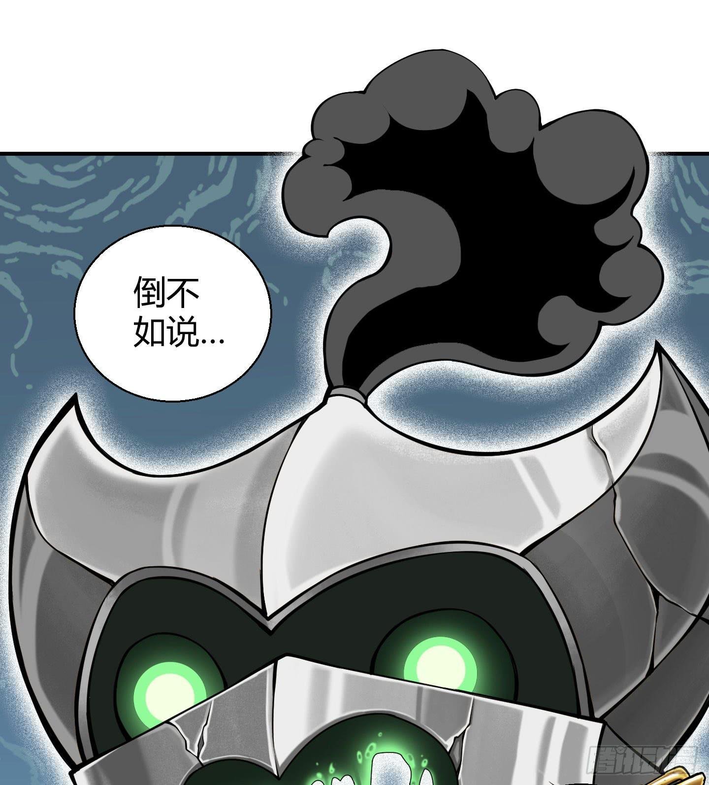 让我来保护你！