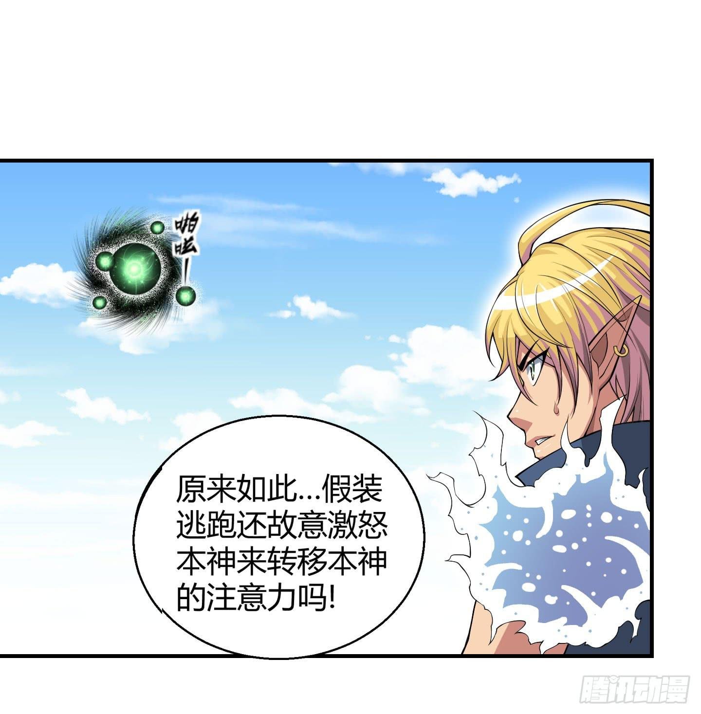 让我们来一起面对吧！！