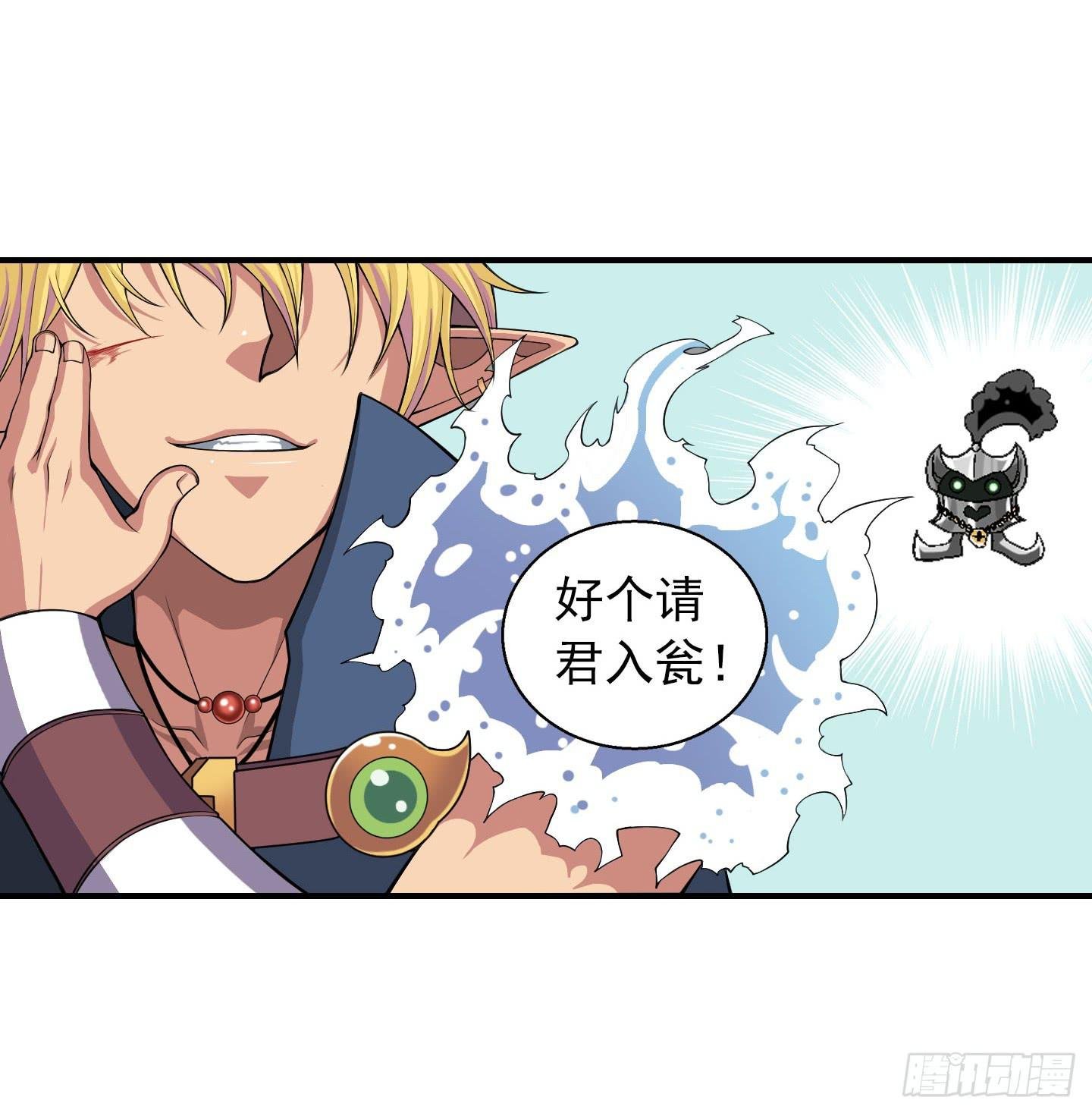 让我们来一起面对吧！！