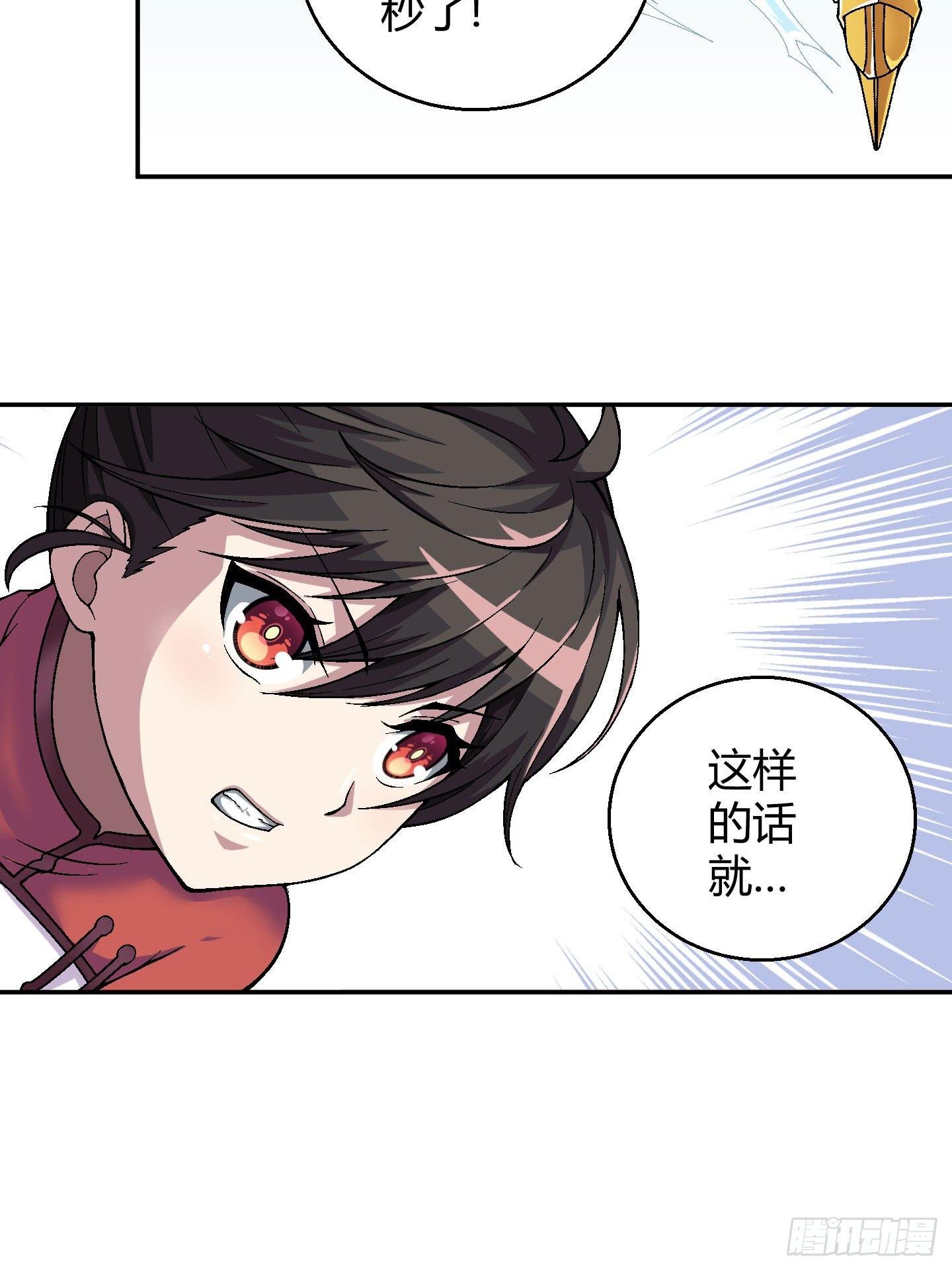 让我们来一起面对吧！！