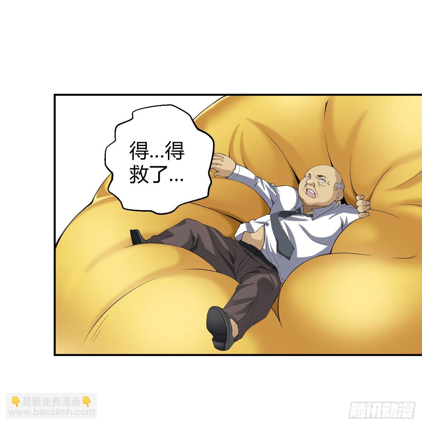 让我们来一起面对吧！！