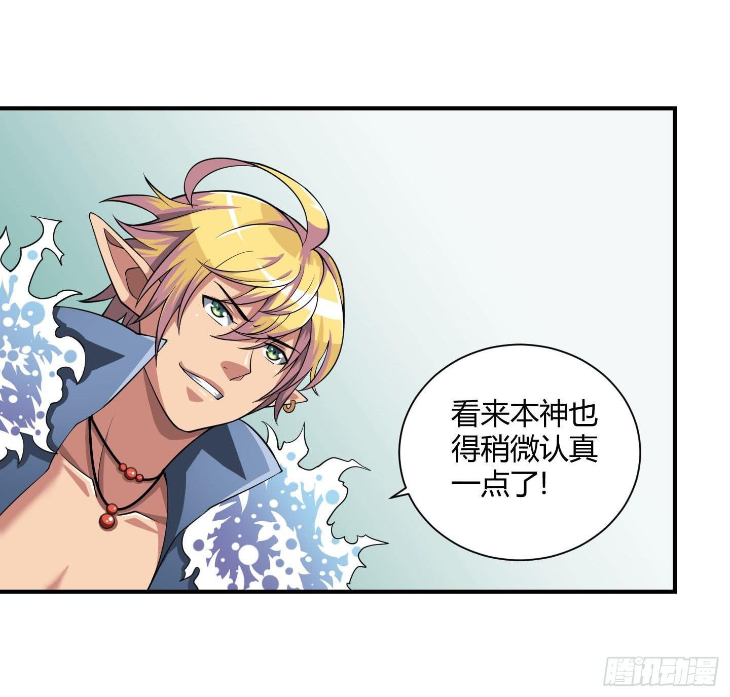 放心！有我在！