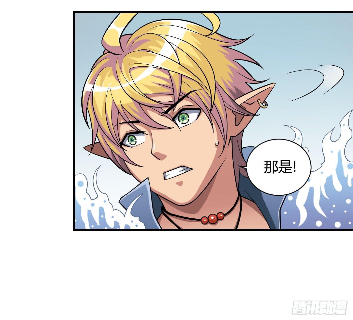 放心！有我在！