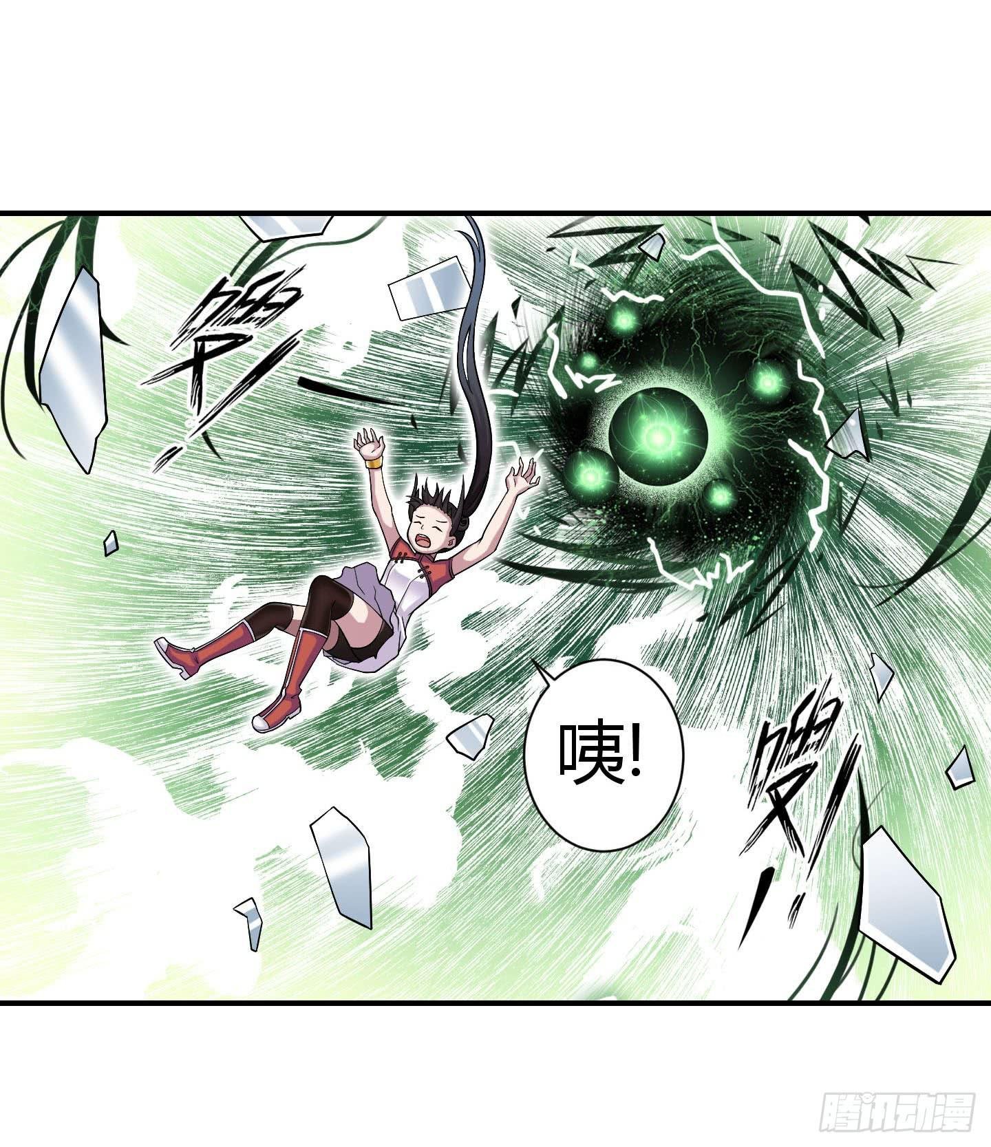 放心！有我在！