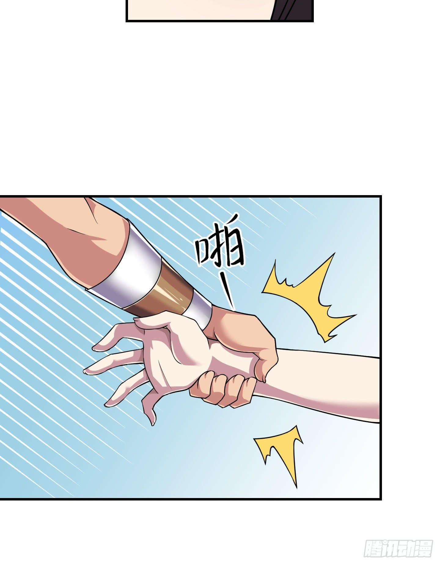 放心！有我在！